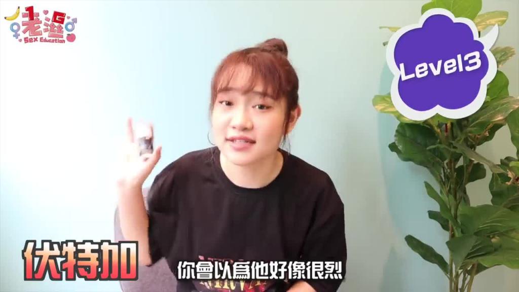这样口交才会爽!男生女生都适用的8种玩法,刺激到你受不了! 预览截图 8