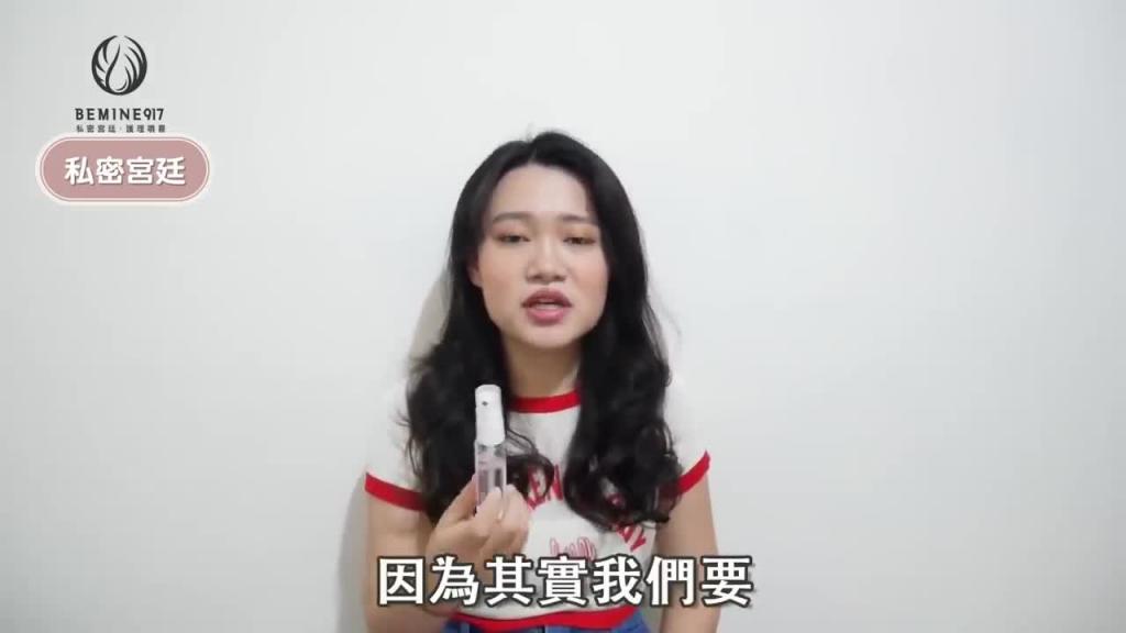 女性自慰一定要注意的5件事!妹妹痛时原来要这样做 预览截图 10