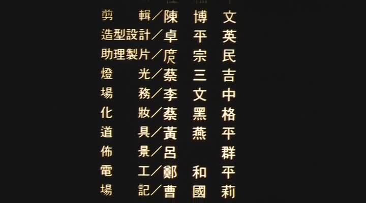 [香港三级]桃色天使之终极猎杀 徐若瑄 预览截图 12