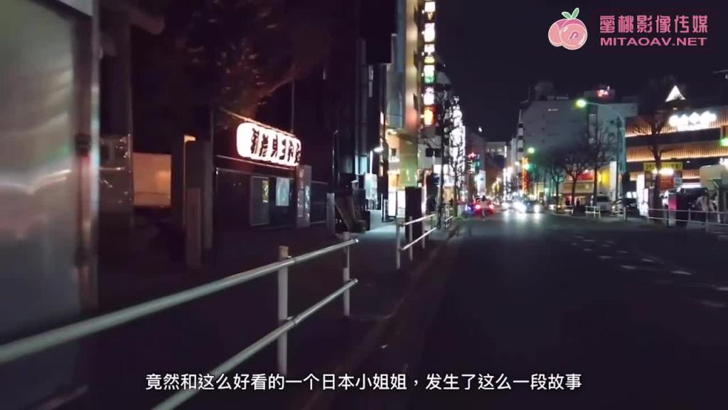 【蜜桃传媒】PMD001 留学生的爱恋美梦 蜜桃版 预览截图 12