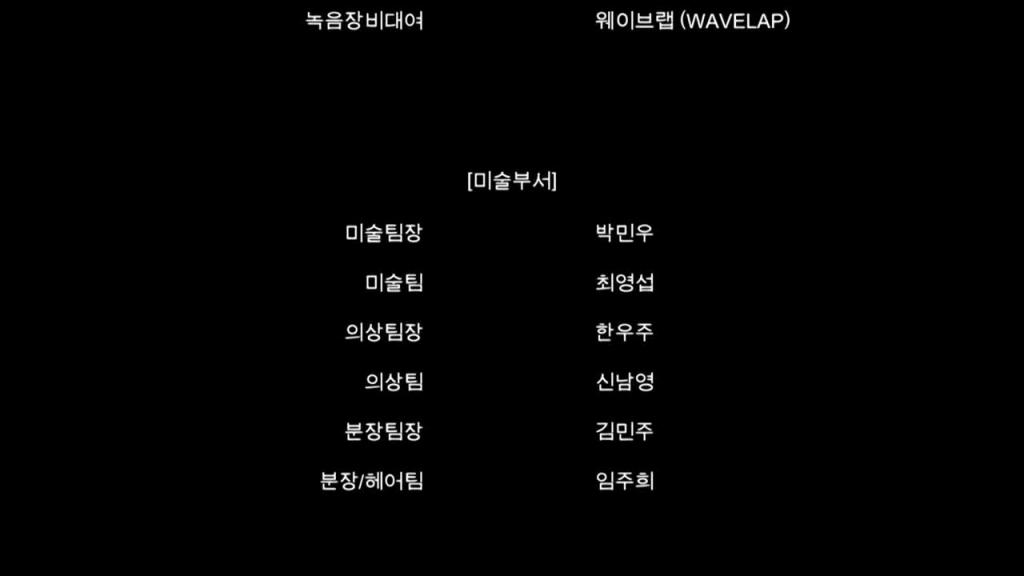 韩国-同居的目的 预览截图 12