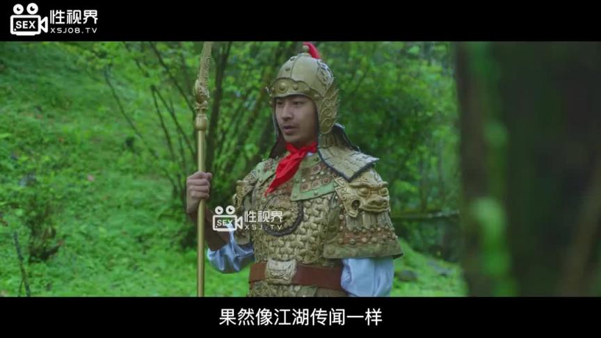 性视界 xsj143 奇淫三国之许褚斗马超 婷婷 中文字幕 预览截图 1