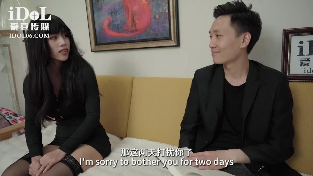 ID5338 - 闺蜜的虚伪未婚夫 - 雯茜 预览截图 2