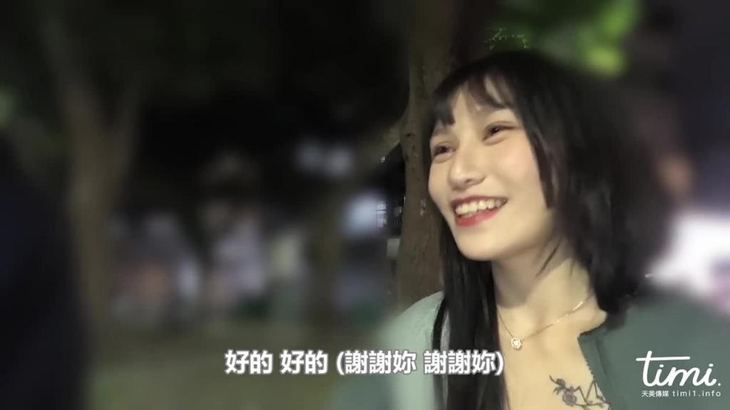 TM0057 无悔!痴女娜娜主动分享性爱的街头猎物!!! 预览截图 1