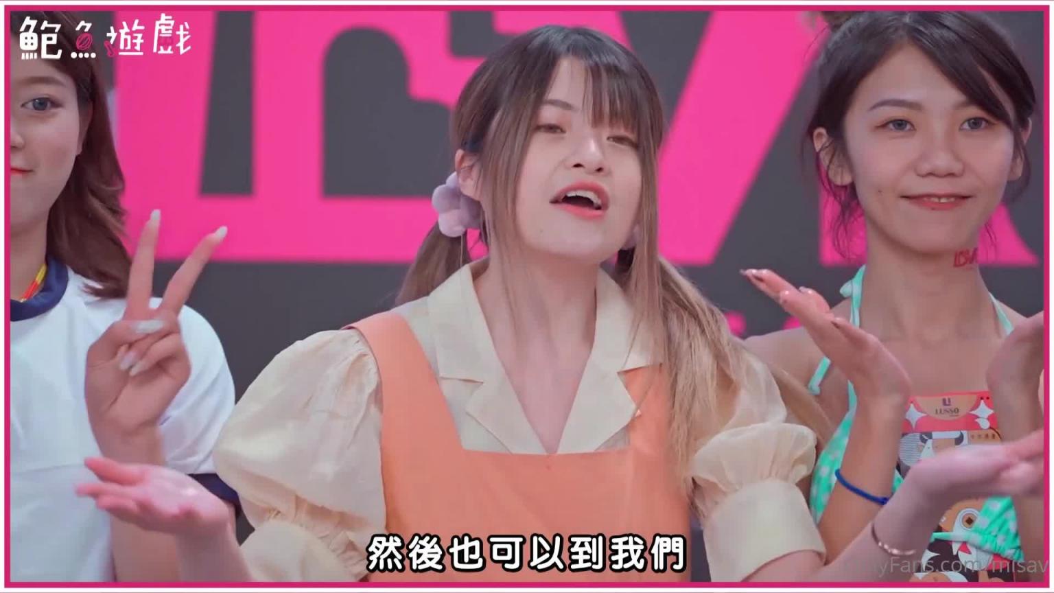 成人节目:鲍鱼游戏第一集无码完整版 预览截图 12