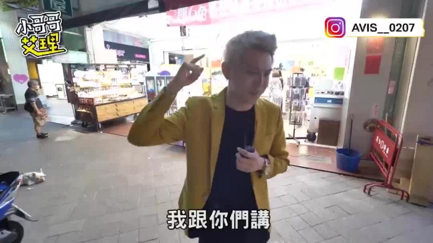 在熟悉的潮流店配对!竟然配出最胸组合! 预览截图 4