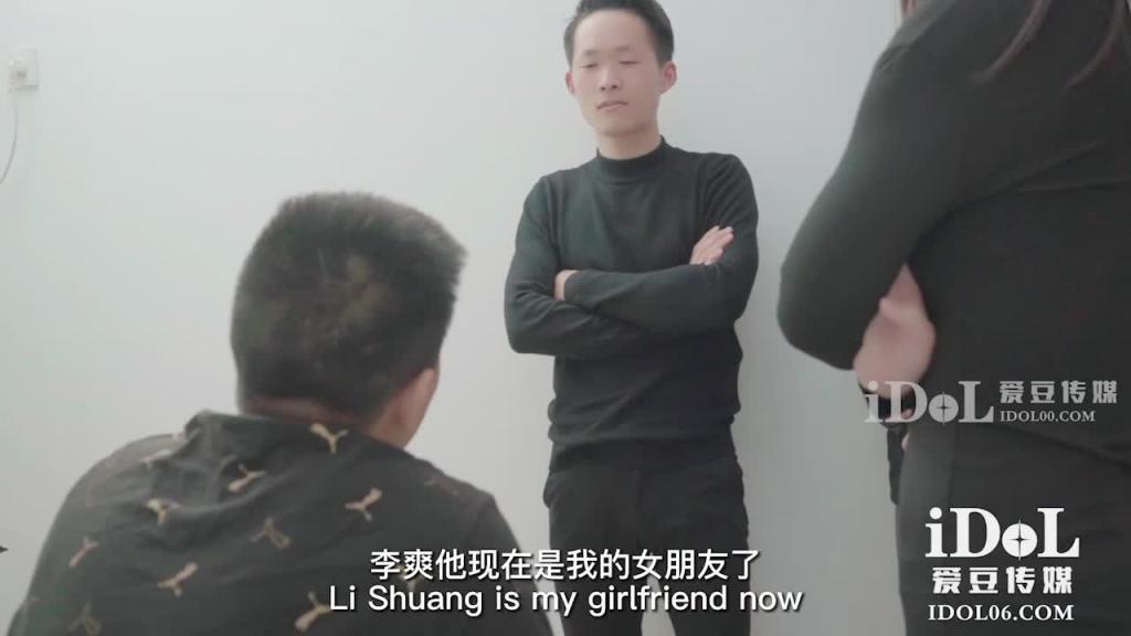ID5292 - 女友被强奸，我却有了反应 - 雯茜 预览截图 1