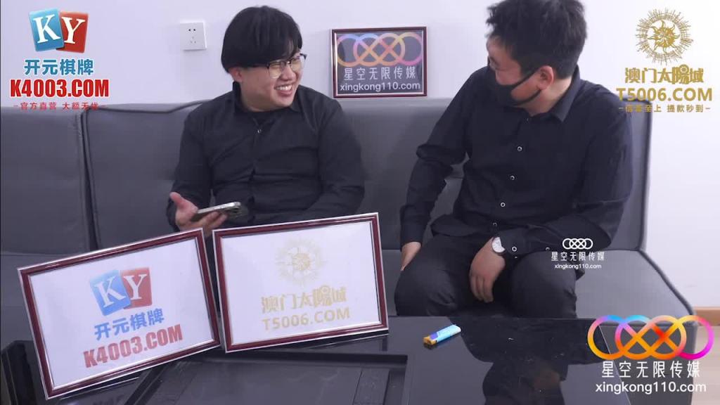 XKG197 清纯女主播主动献身榜一大哥胯下 预览截图 12