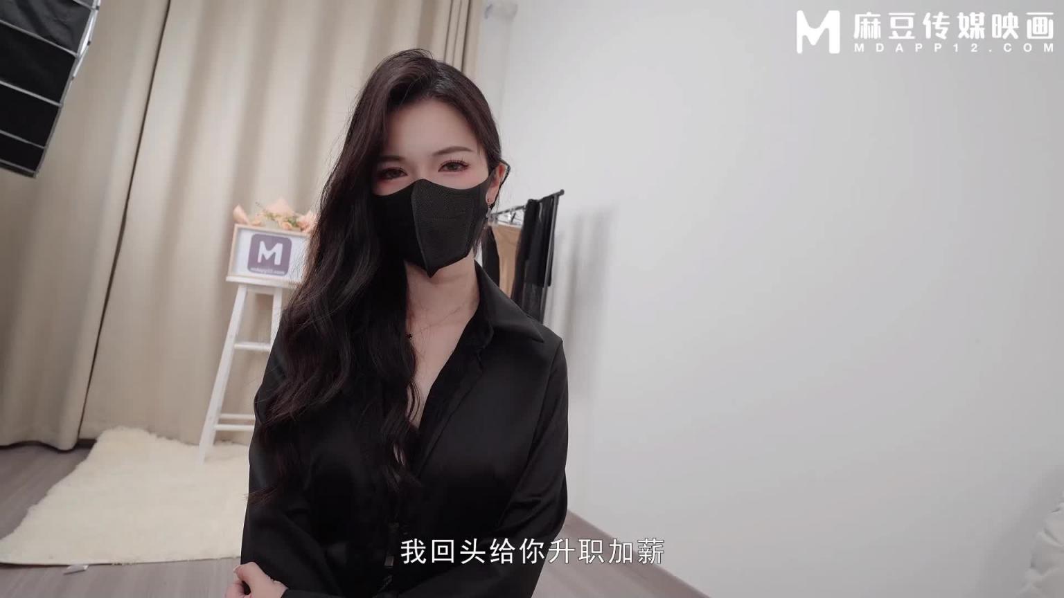 主播求工作反遭老板潜规则 / 性感骚货跪地承欢 / MSD-196 / 狐不妖 预览截图 5