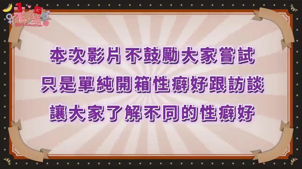 居然在「捷运站」野足包？超可爱正妹在游泳池「放入」被阿北看光光了啦 预览截图 2