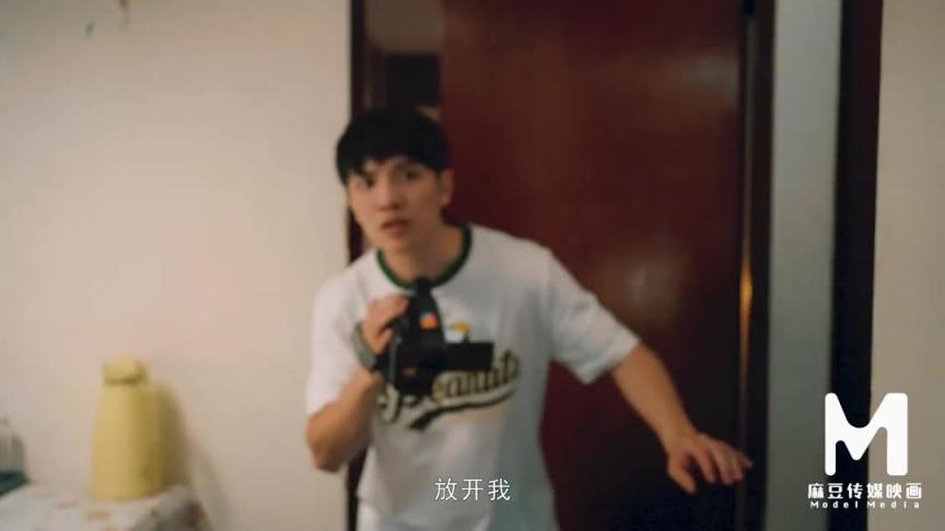 MD-0200-1 隐秘的角落 上集 预览截图 6