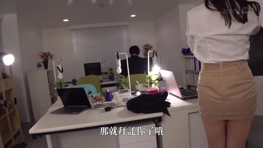 【ASMR×完全主观】在不能出声的状况下偷偷诱惑痴女的呢喃淫语自慰协助12发射精 SDMUA-084 预览截图 12