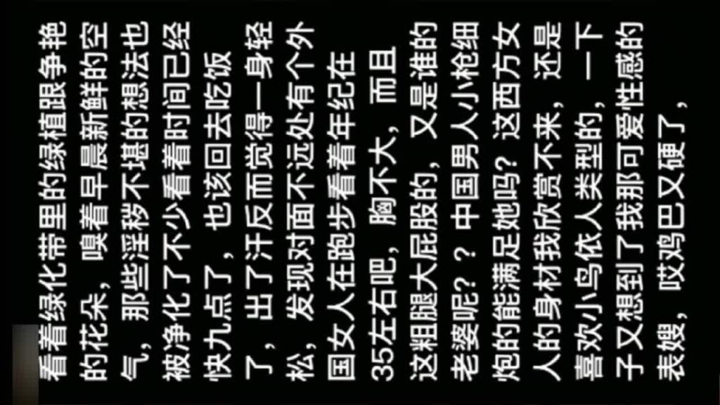 【绿帽乱伦】蒙眼嫂子以为是老公被超猥琐大神强上 预览截图 1