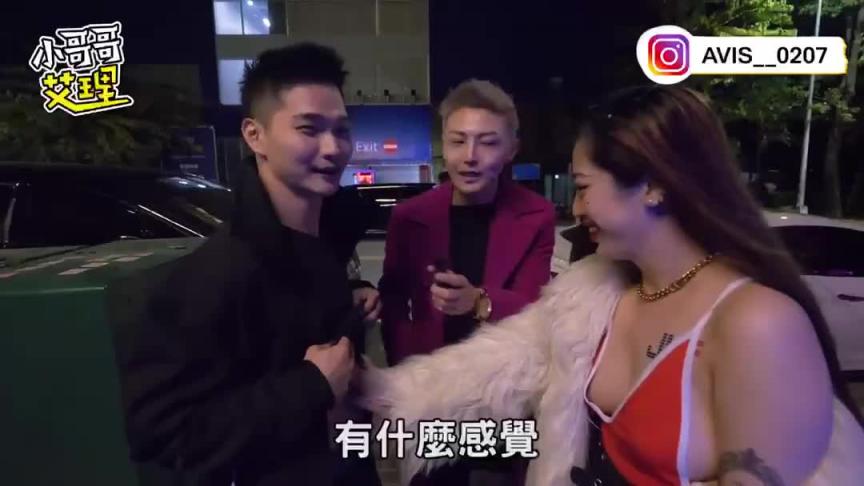 辣妹忍不住街上直接来!全新配对系列! 预览截图 9