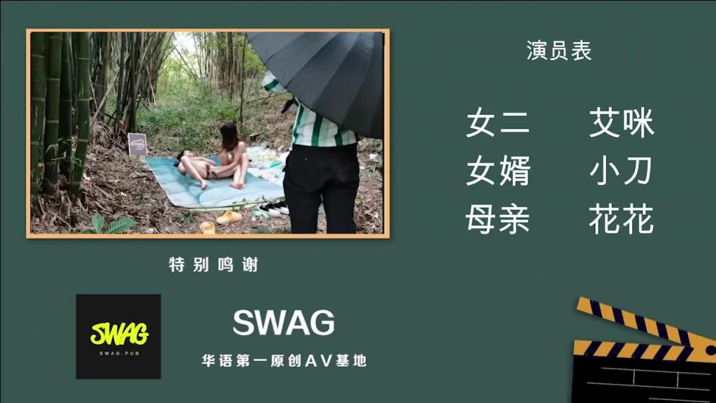 JD045妈妈咪呀 预览截图 11