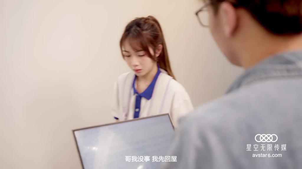 XK8117强上妹妹 预览截图 3
