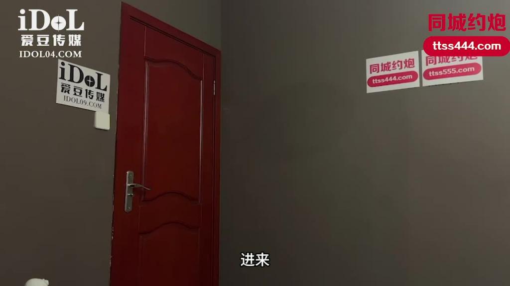 IDG5402-同城约会我的白月光女孩-露露  新年特辑2 预览截图 1