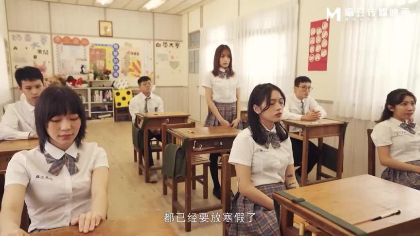 麻豆传媒 MDHS-0009-麻豆高校-EP9 徐蕾-麻豆传媒 预览截图 2