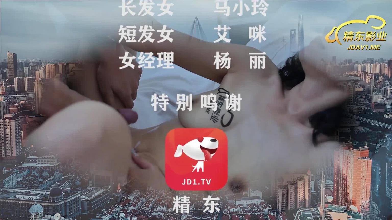 密友11 预览截图 12