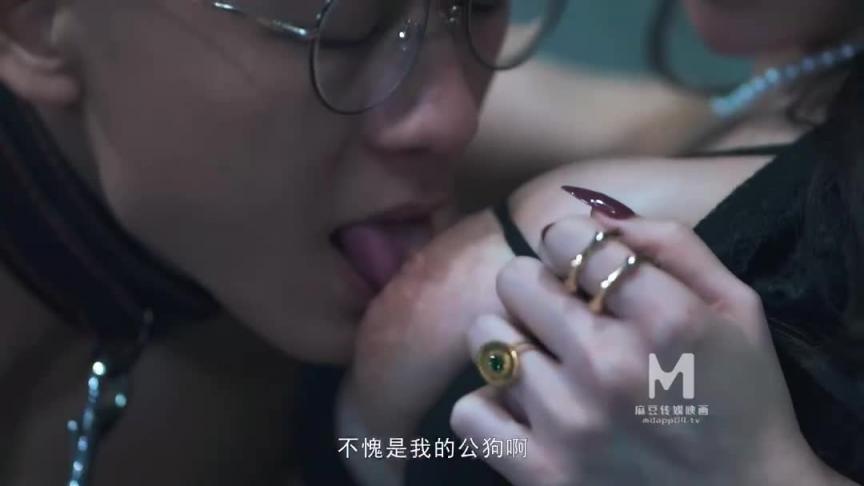 MDSJ-0003 性犯罪者牢房 EP3-正片-麻豆版 预览截图 5