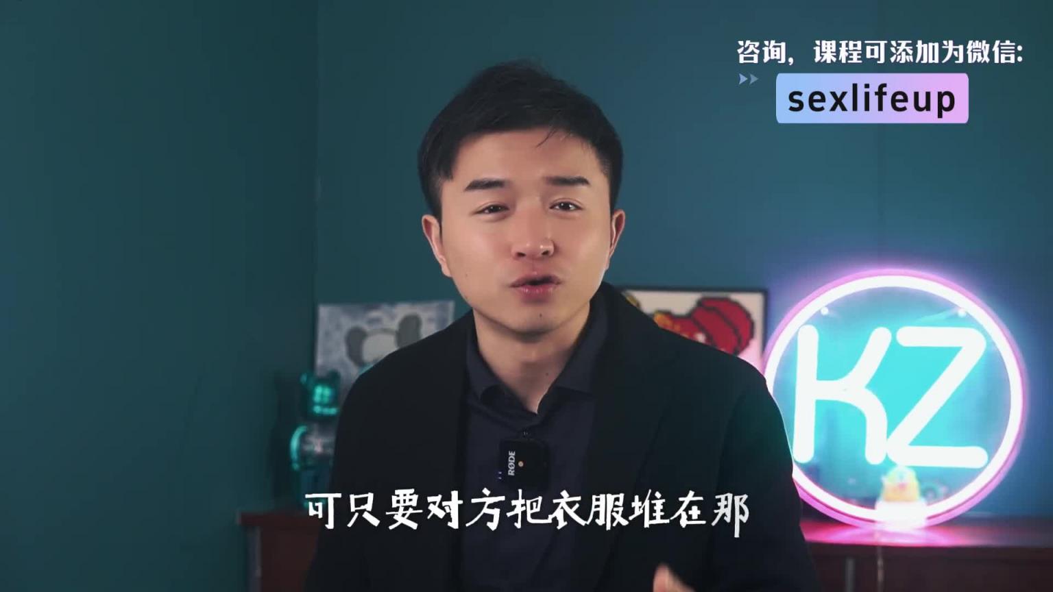 【教你做坏女孩 15】分手后才成长?聪明人早就把恋爱当人生BUFF了! 预览截图 7