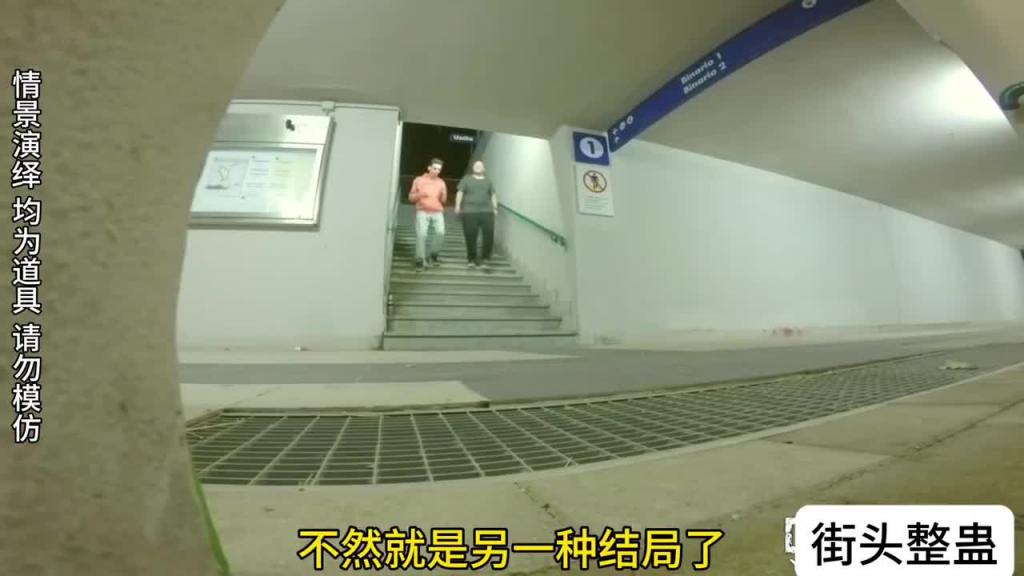 走夜路的时候看到丧尸在进食,你会怎么办?#国外综艺 预览截图 10