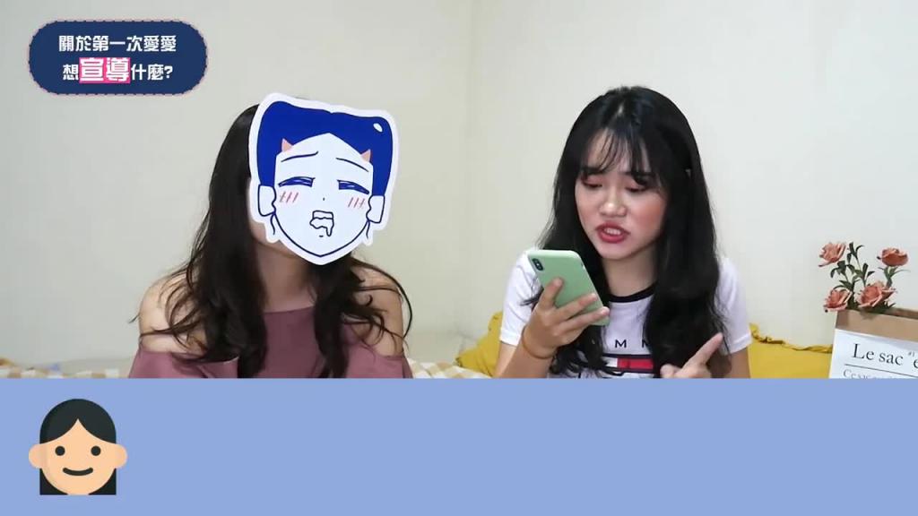 女生必看!破处要注意什么网友们经验谈说给你听 预览截图 7