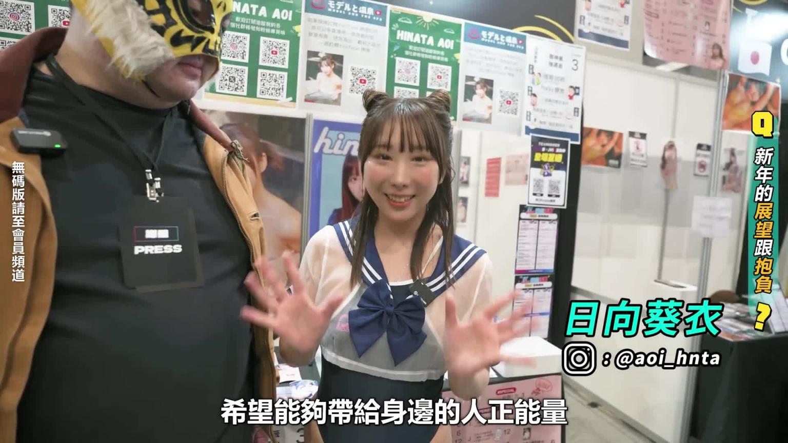 中指通勇闯极乐TSE!!与女神的超愉悦互动完整呈现! 预览截图 12