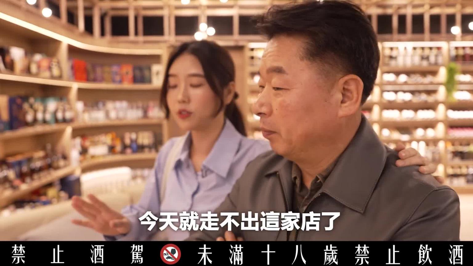 趁新年放假韩国爸爸在台中夜市喝威士忌.. 拦住他吧 预览截图 5