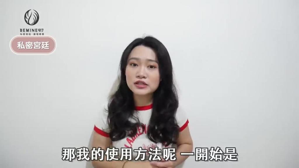 女性自慰一定要注意的5件事!妹妹痛时原来要这样做 预览截图 9