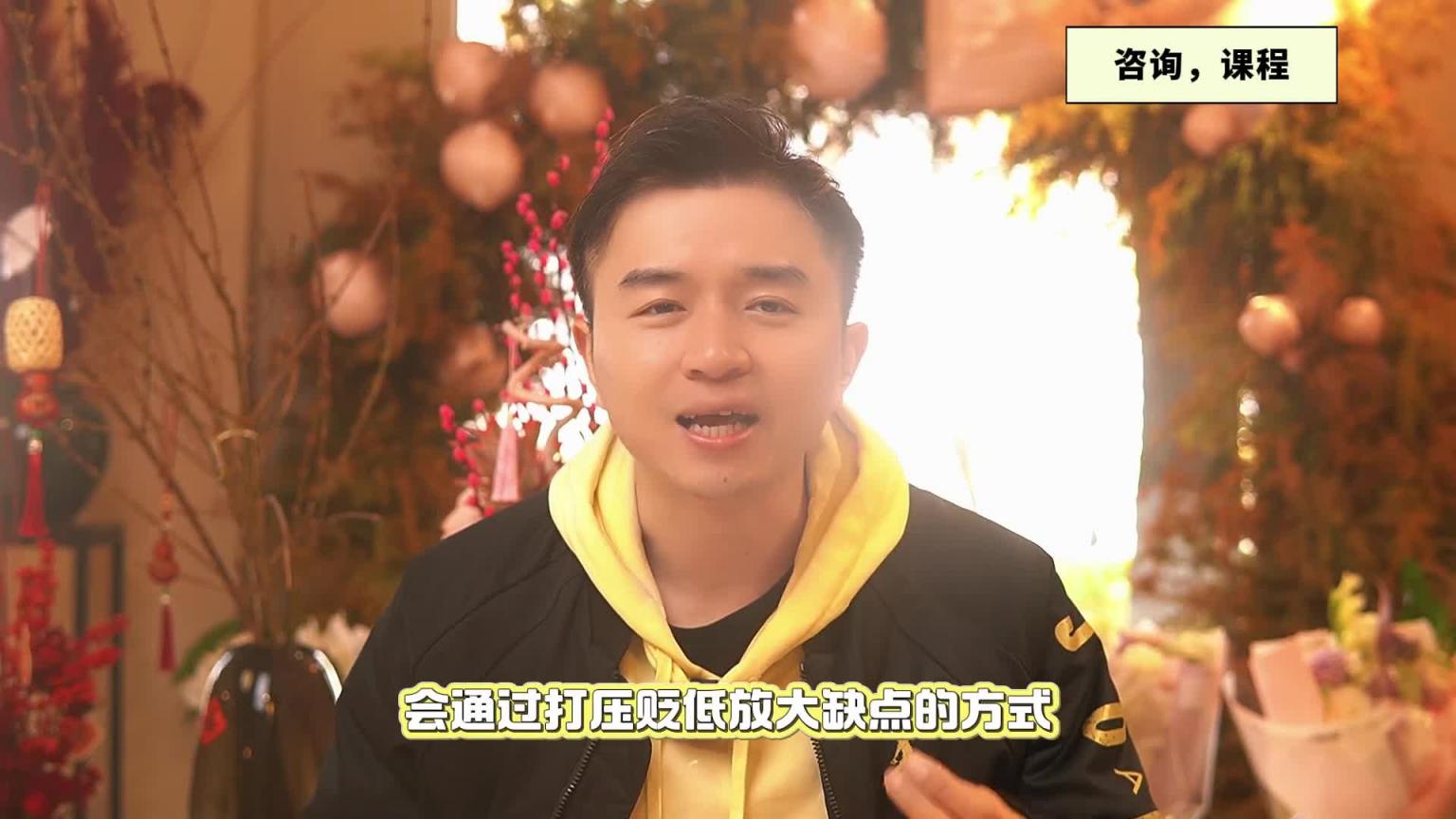 【教你做坏女孩 9】如果你在内耗,说明男友就是这 7 种类型 预览截图 2