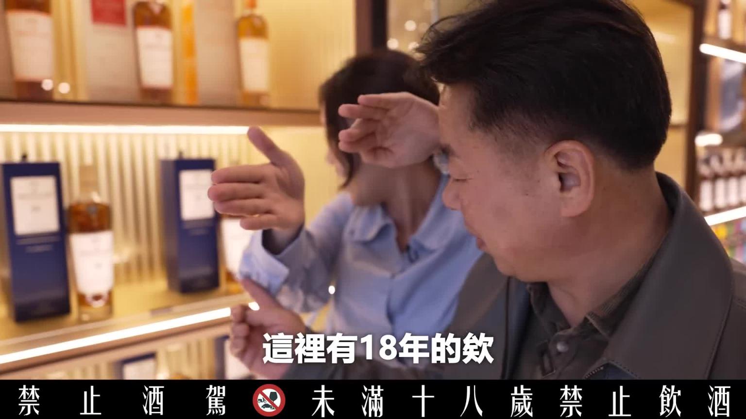 趁新年放假韩国爸爸在台中夜市喝威士忌.. 拦住他吧 预览截图 7
