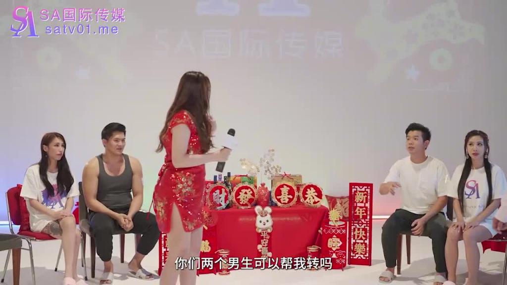 SAT0067-阖家啪啪庆团员EP2 预览截图 1