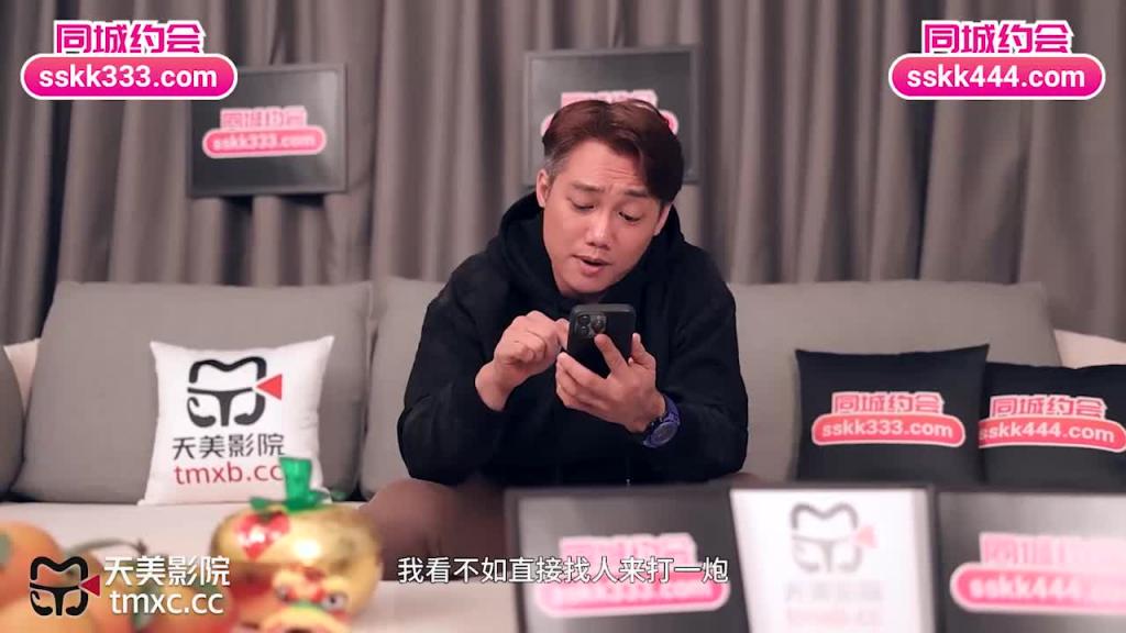 TMTC007 控制不住情欲的骚货 预览截图 2