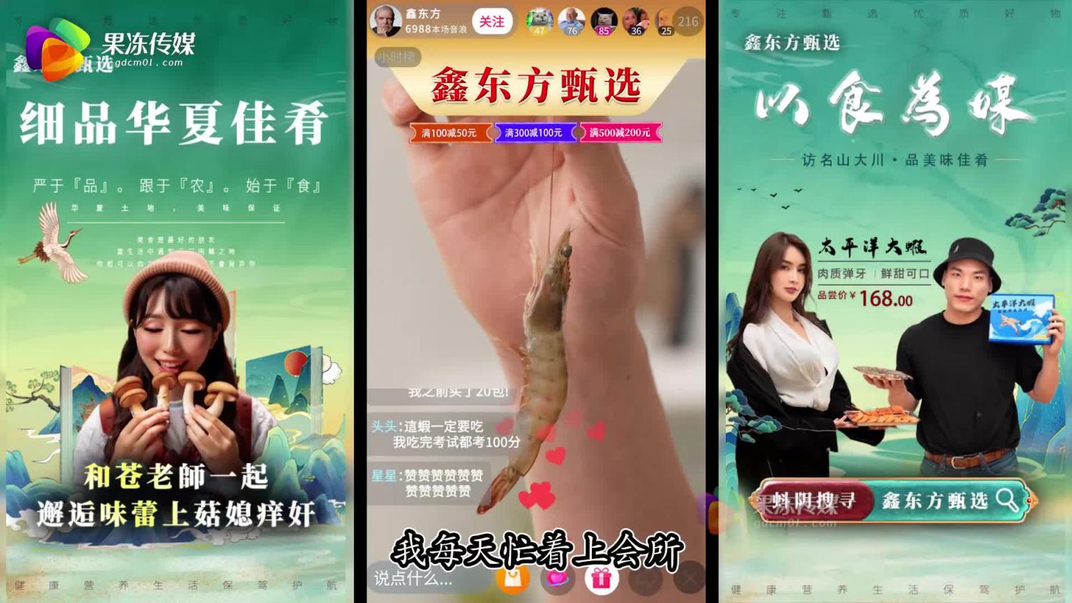「果冻传媒」完蛋我被美女包围了/GDCM-065 预览截图 11