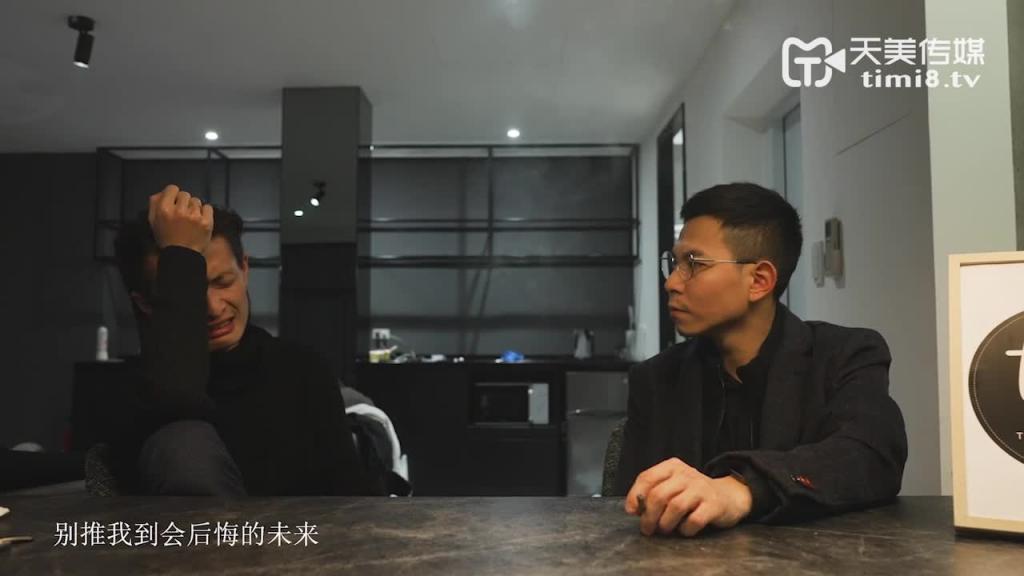 TM0074 像天堂的悬崖 预览截图 12