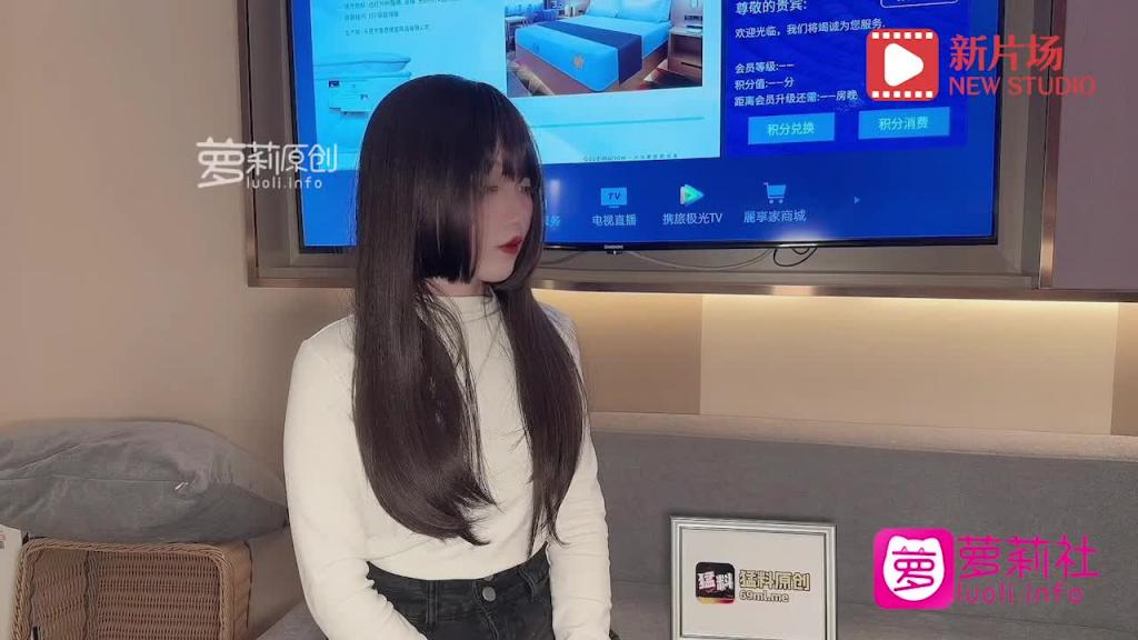 诱骗乖巧懂事小姨子做我的情人-美酱 预览截图 1