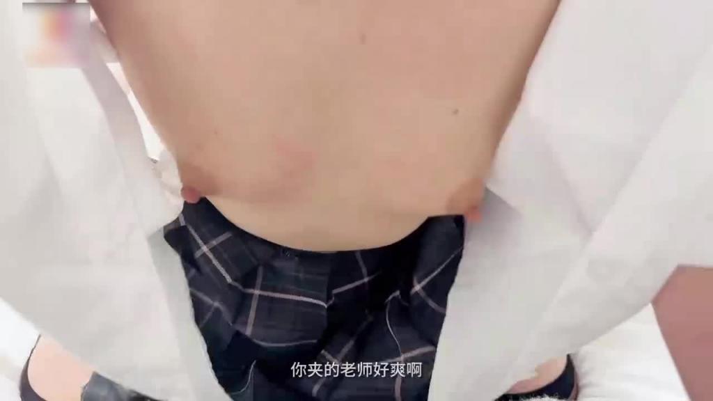 香菱清纯高中生的特殊高白JK嫩萝莉趁爸妈不家肉体勾引家教 预览截图 11