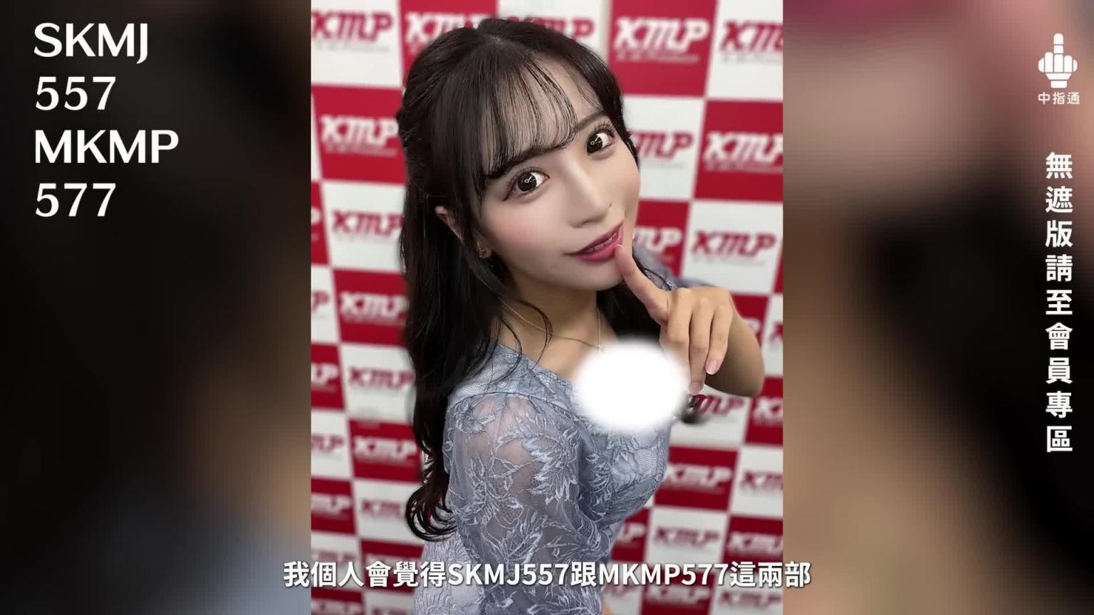 实用度满点必看作品X大物极品新人再次满足!!中指通的新年终极大礼包精选!! 预览截图 2