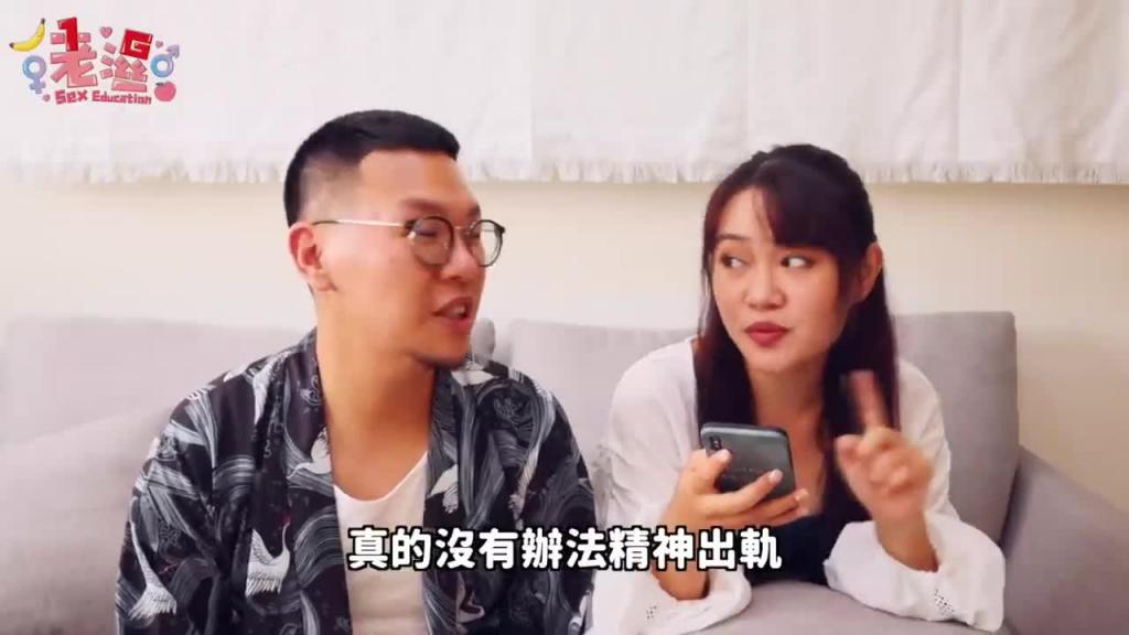 实测女生对出轨的态度，肉体出轨还是精神出轨严重？居然一两次没关系？ 预览截图 2