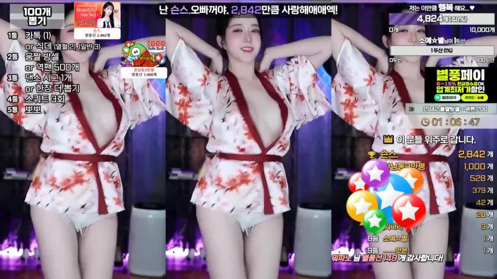 KBJ-24110908 预览截图 1