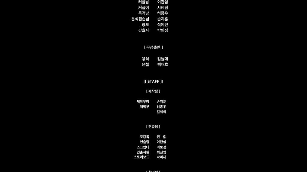 韩国-情事:不要结婚要恋爱 预览截图 12