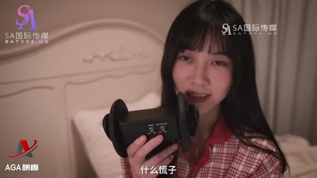 AGAT88-ASMR桑妹舔耳-方言耳语不一样的感觉 预览截图 3