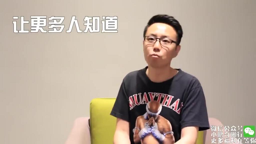 小鹏奇啪行第二季番外篇9 奇啪行番外篇大完结!小编小鹏带你洗涤心灵! 预览截图 11