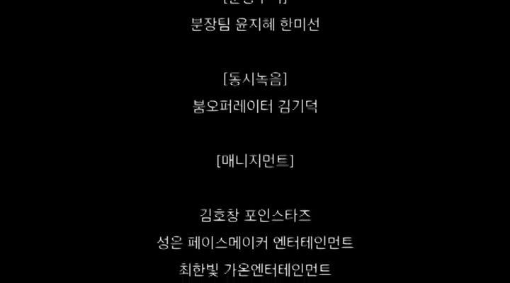 [韩国三级]施工中 预览截图 9