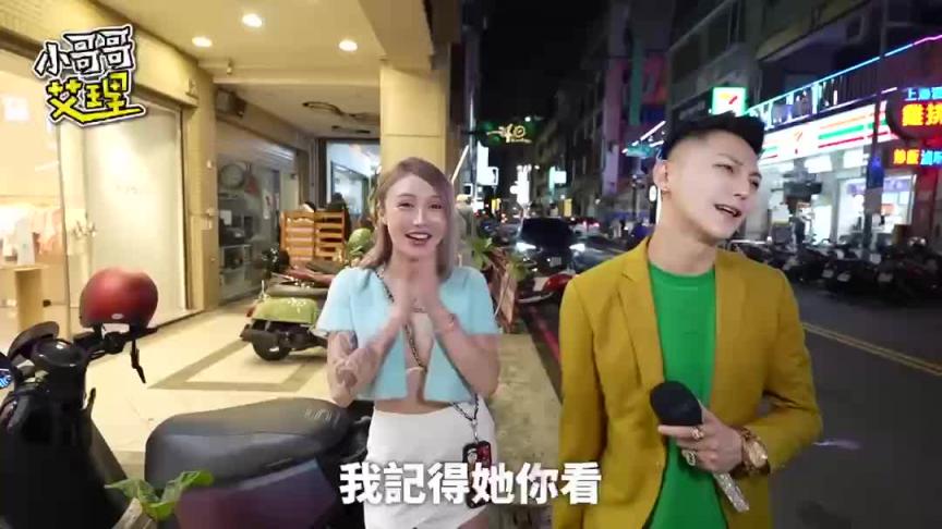 遇上无情榨汁姬！幻影旅团团长HOLD不住啦！ 预览截图 2
