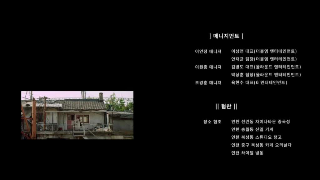 韩国-热点服务：一个残忍的理发师 预览截图 12