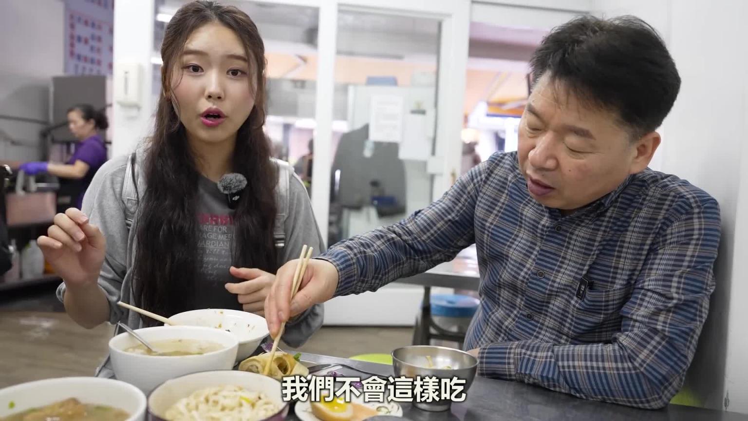 一辈子只吃韩国葱的韩国爸爸.. 吃了宜兰葱之后, 不敢相信味道真的完全不同 预览截图 7