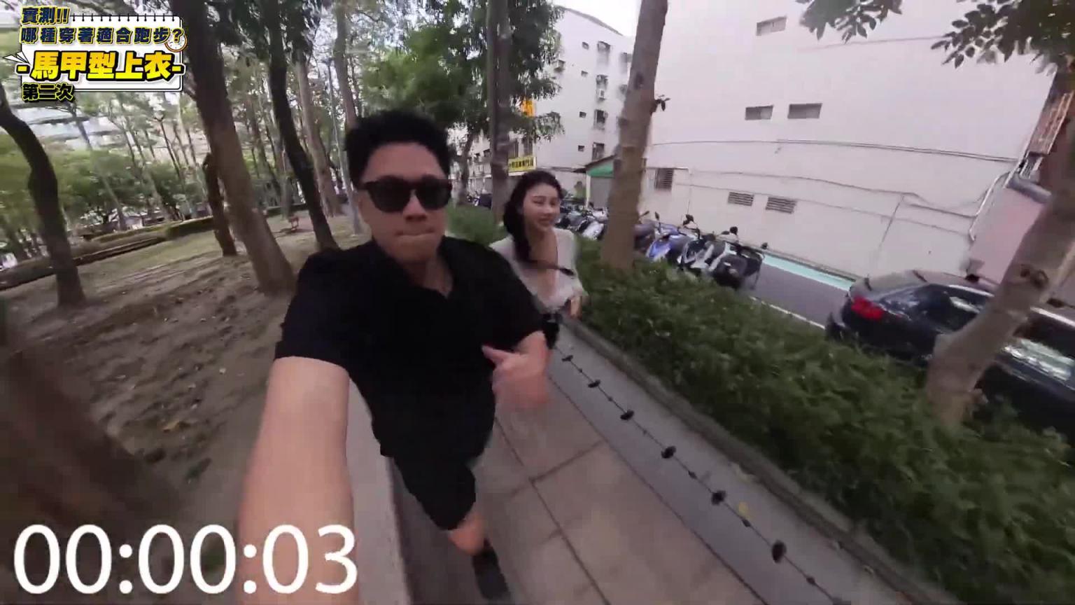 跑速PK!穿马甲真的会输给运动内衣吗?实测惊人发现! 预览截图 7