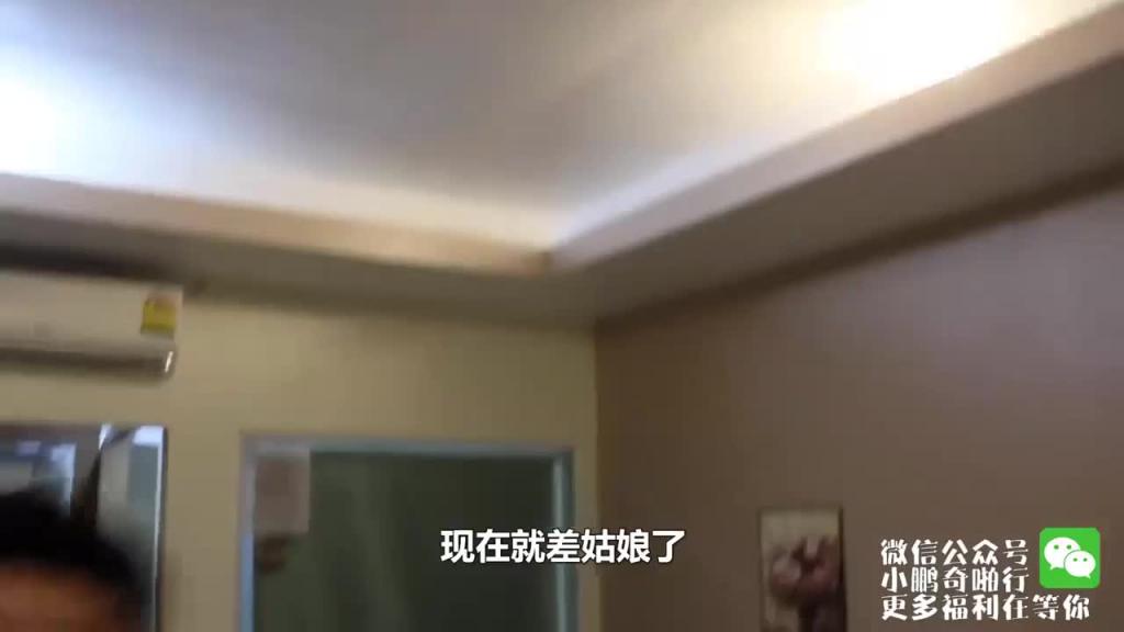 小鹏奇啪行第二季番外篇5 拜访鹏哥神秘好友，深度剖析ladyboy的悲欢人生！ 预览截图 4